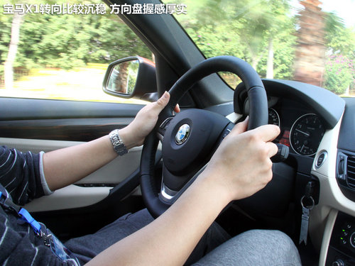 宝马称呼它SAV 2013款X1-xDrive28试驾