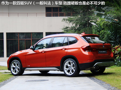 宝马称呼它SAV 2013款X1-xDrive28试驾