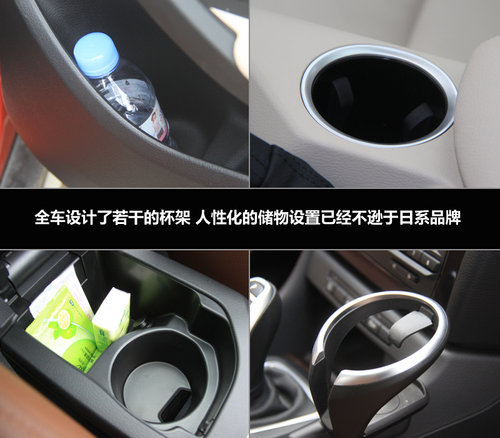 宝马称呼它SAV 2013款X1-xDrive28试驾