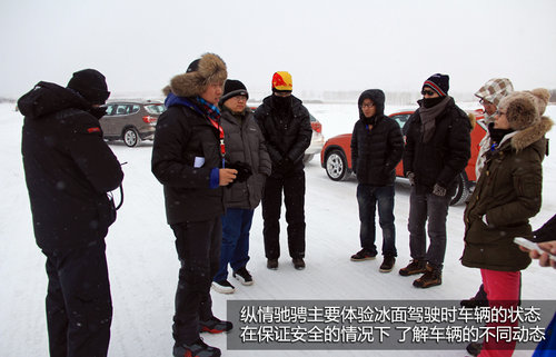 实践得真知 2013新BMW-X1冰雪驾控之旅