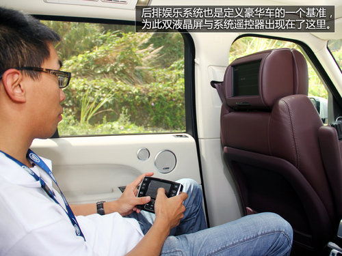 自信是永不妥协 试驾路虎新一代SUV揽胜