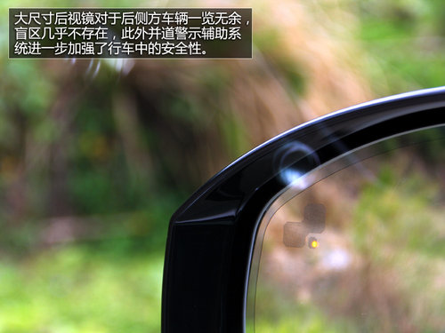 自信是永不妥协 试驾路虎新一代SUV揽胜
