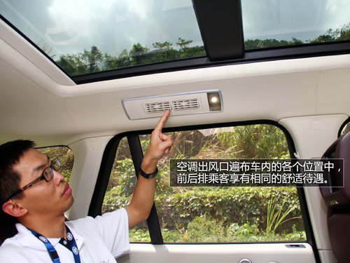 自信是永不妥协 试驾路虎新一代SUV揽胜