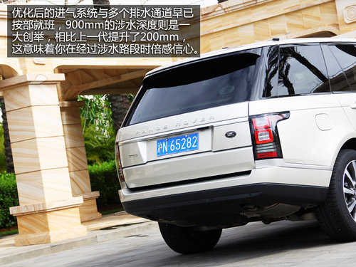 自信是永不妥协 试驾路虎新一代SUV揽胜