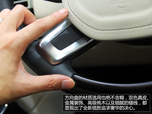 自信是永不妥协 试驾路虎新一代SUV揽胜