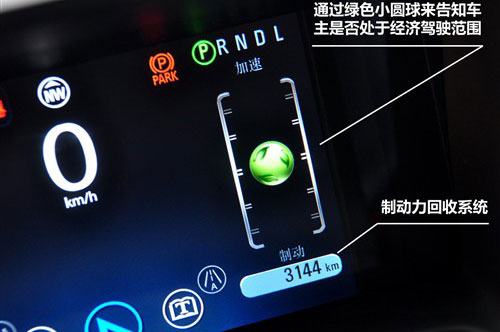 代表未来汽车 试驾雪佛兰Volt沃蓝达
