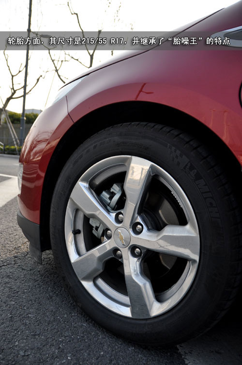 轮胎方面，其尺寸是215/55 R17，并继承了“胎噪王”的特点。