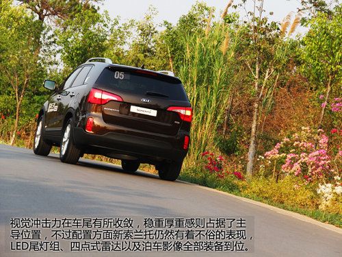 SUV也环保 试驾进口起亚索兰托2.4L GDI