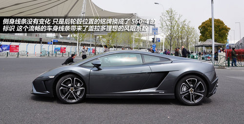 简单体验 兰博基尼Gallardo LP 560-4