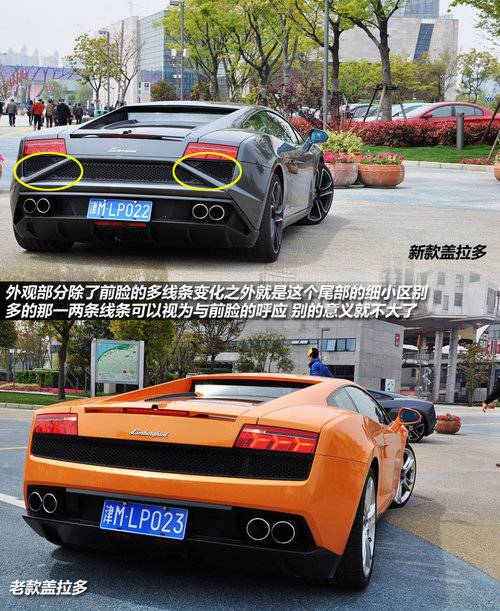 简单体验 兰博基尼Gallardo LP 560-4
