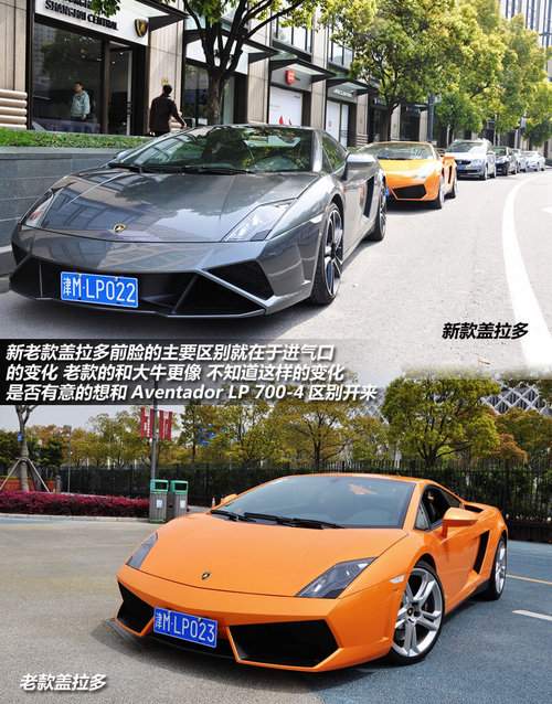 简单体验 兰博基尼Gallardo LP 560-4
