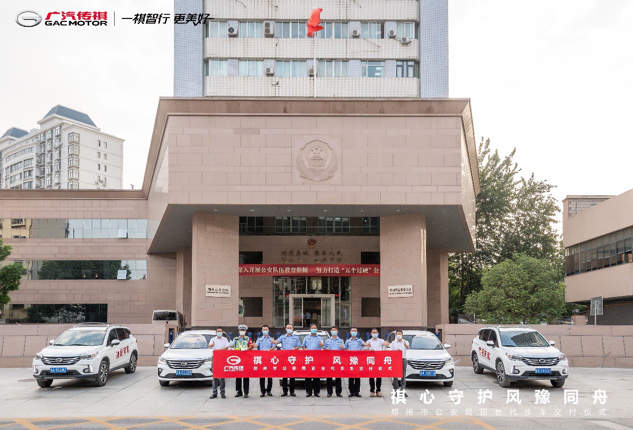 2000台代步车驰援河南 广