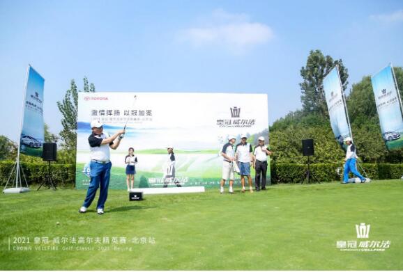 金秋九月 续写经典 202