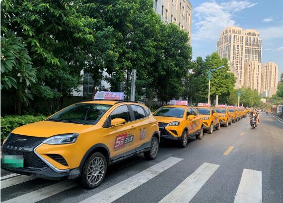 云度π3小黄车防疫保障车