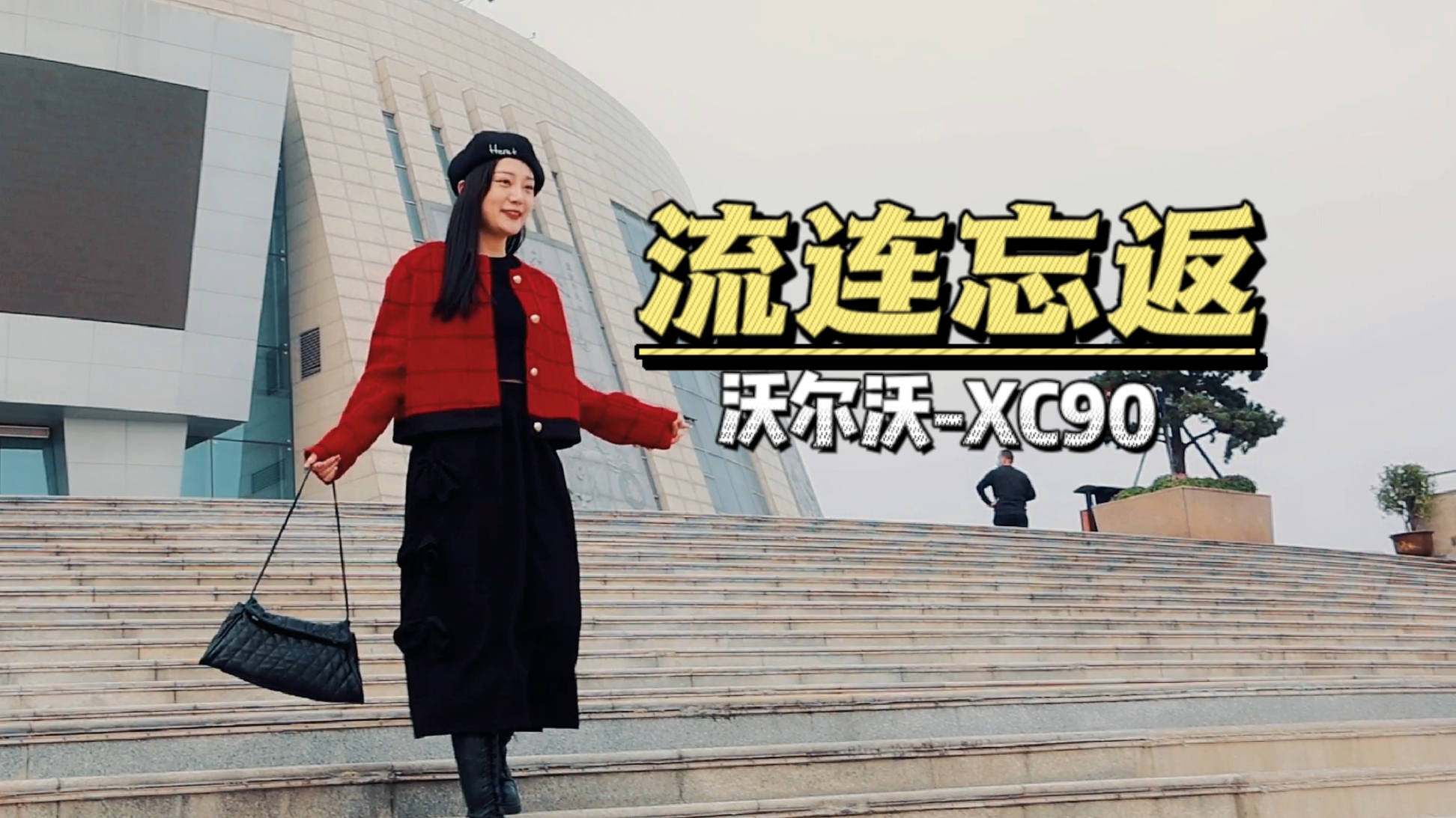 小哥哥为了它竟然拒绝陪