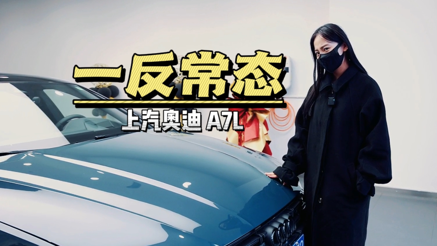 物以稀为贵，全国限量一