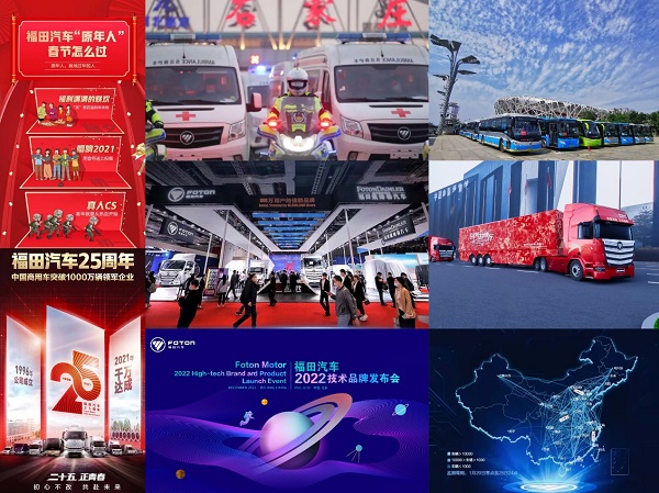 跃升求变 初心弥坚 ——
