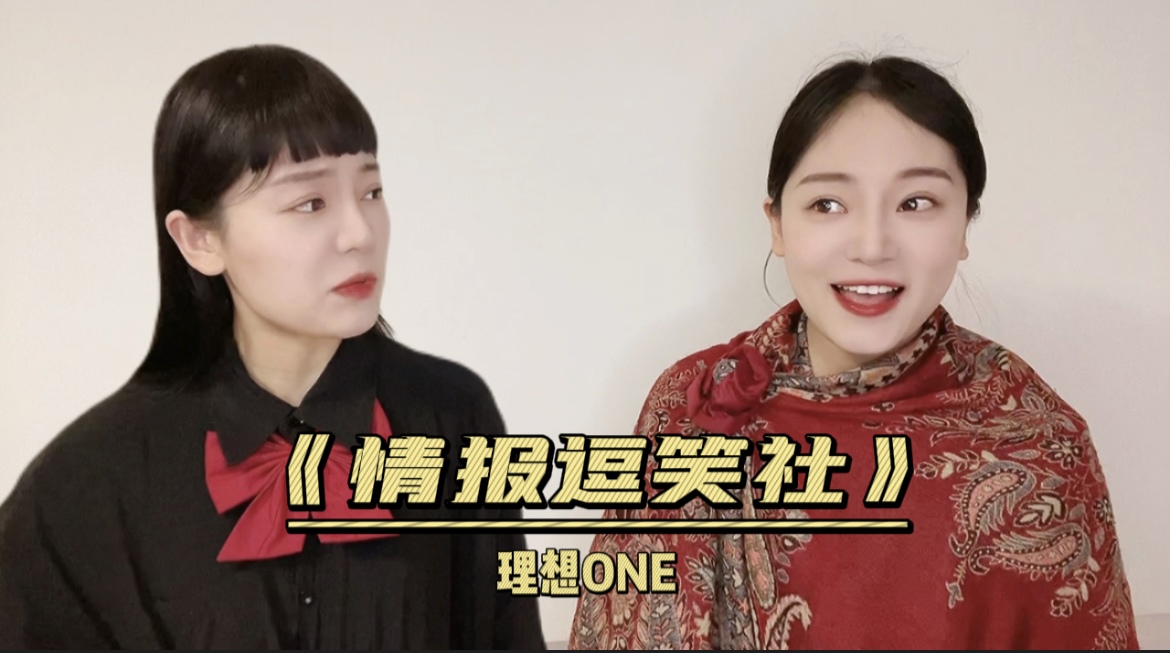 人气排行榜第一竟然是理