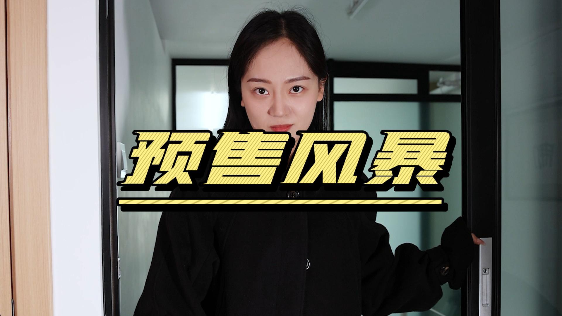 UNI-V预售价公布，影豹、