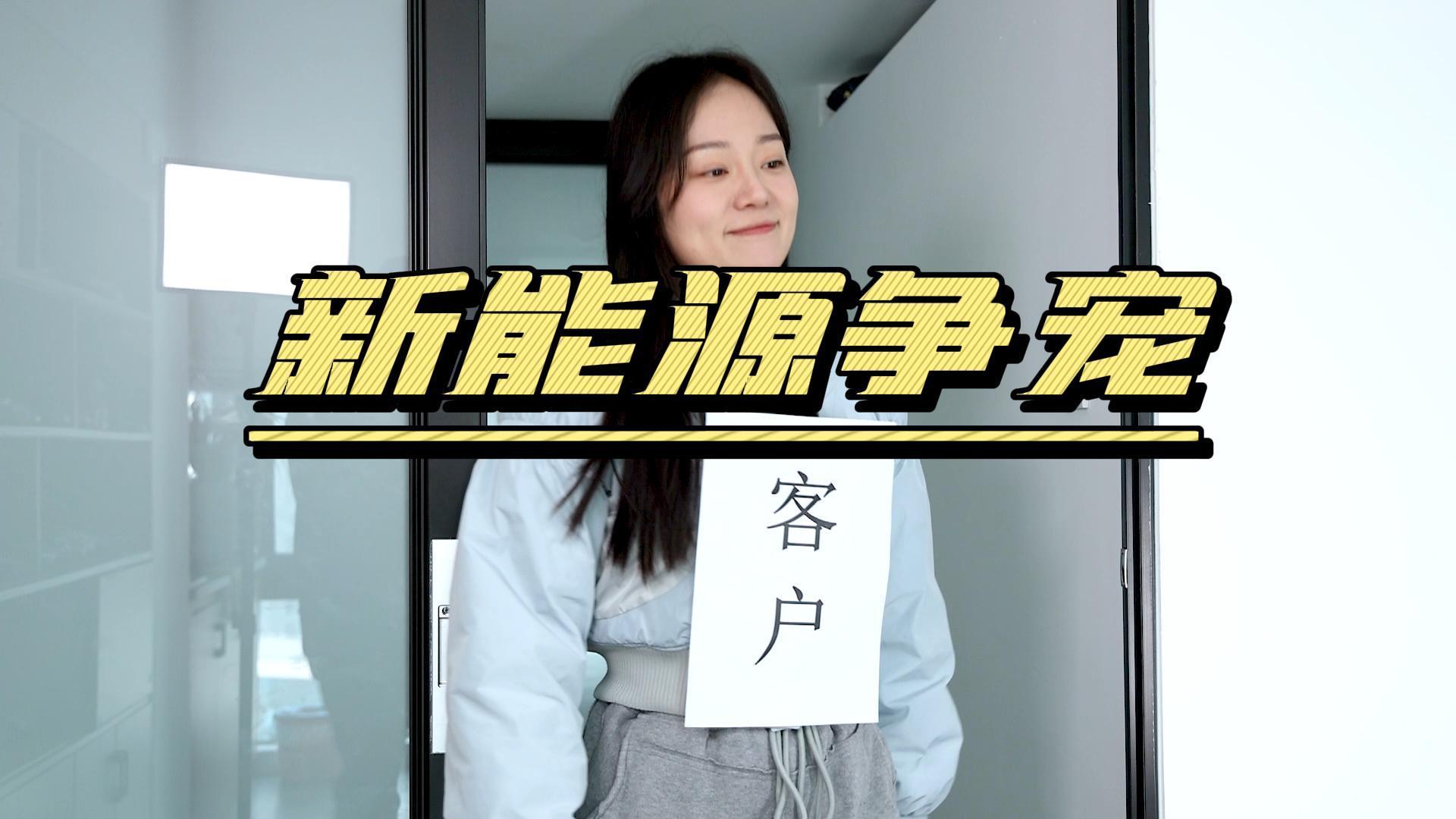 提车要等几个月，以前看