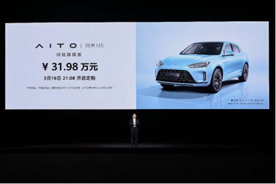 AITO问界M5四驱旗舰版正式