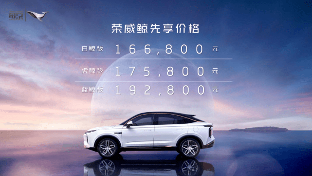 荣威动物双车来袭，全新