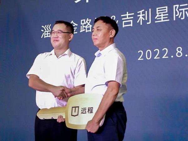 200台吉利星际客车交付淄