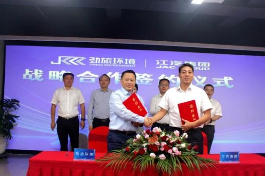 聚力发展智能化新能源环