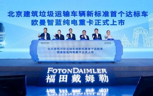 上市即斩获500台订单 欧