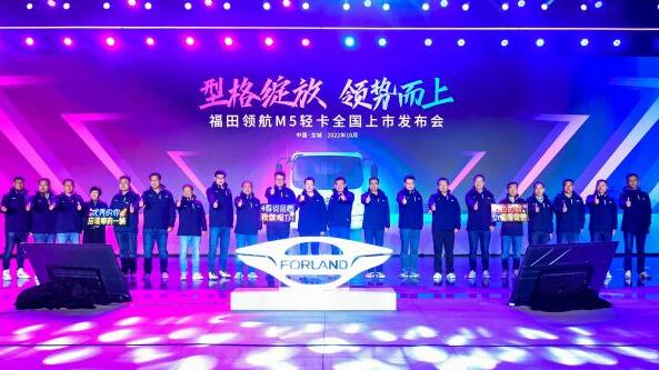 型格绽放 领势而上 福田