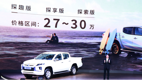 27万起预售，全进口+全地