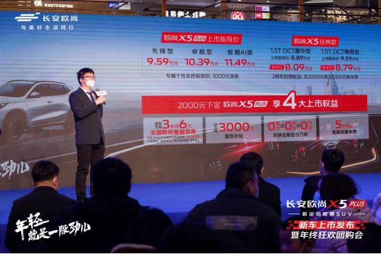 为年轻再进阶，释放年轻