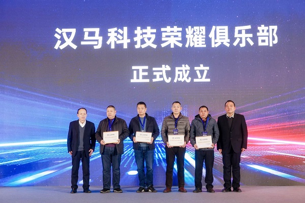 把握行业机遇，携手聚势