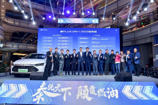9.98万起，开创油电同价