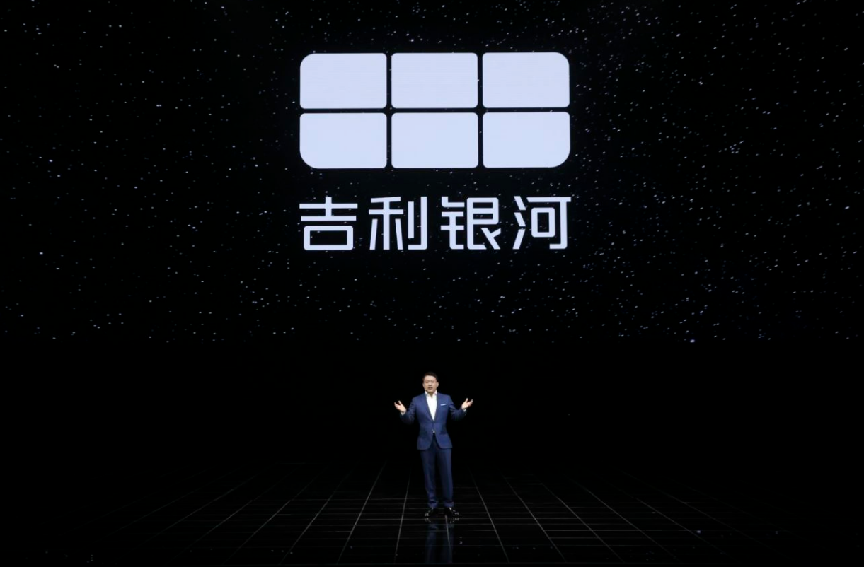 开创新能源2.0时代：吉利
