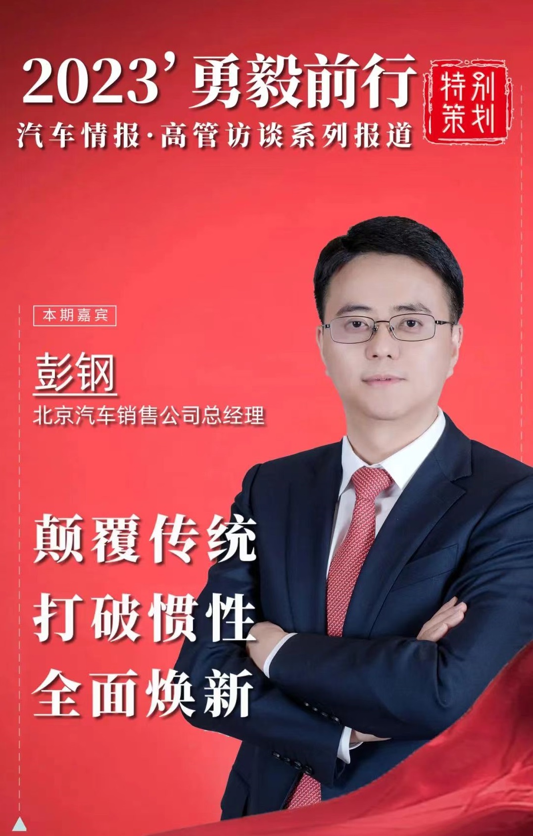 2023燃油车市杀红了眼，