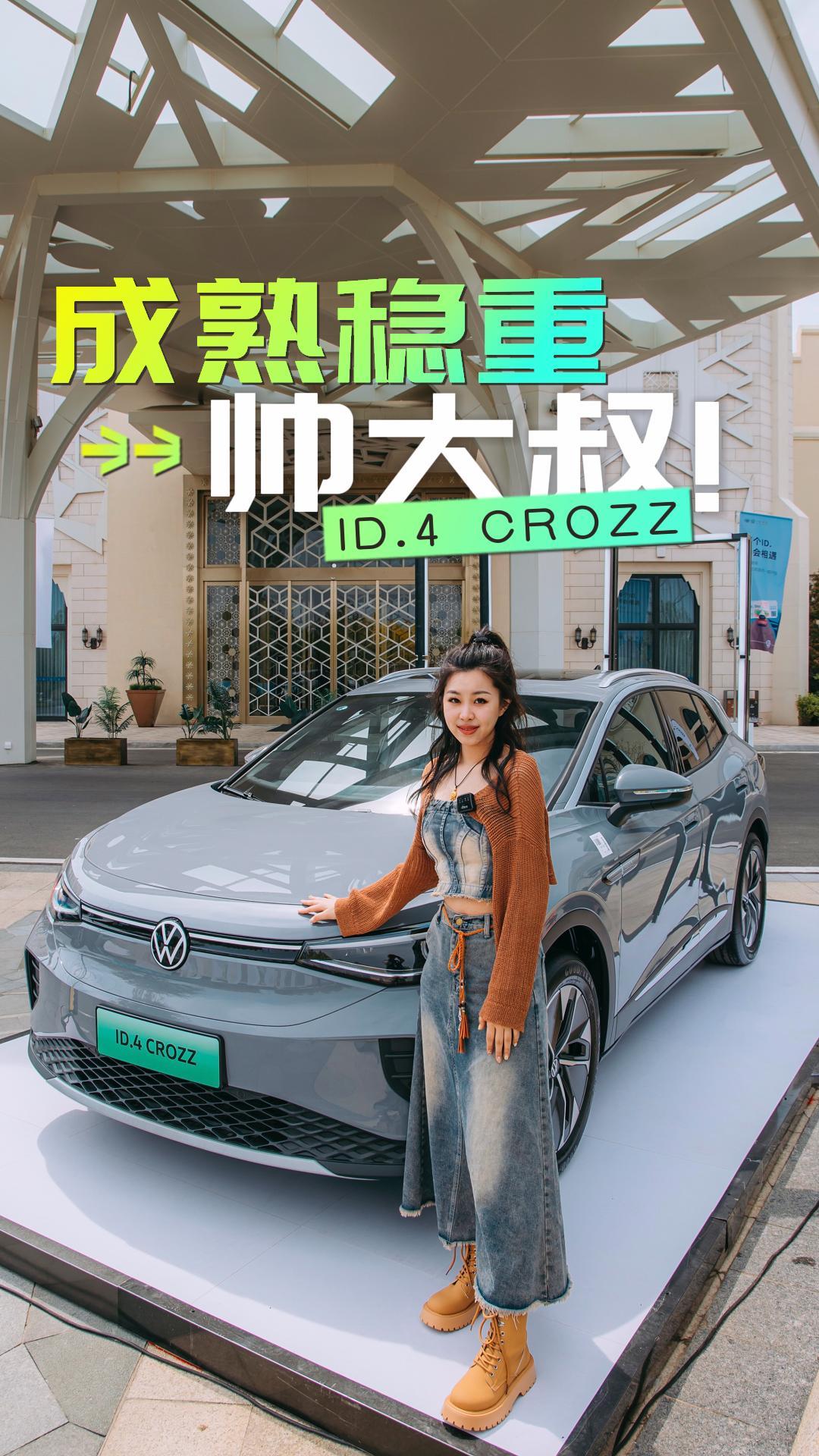 买车就像谈恋爱，一汽