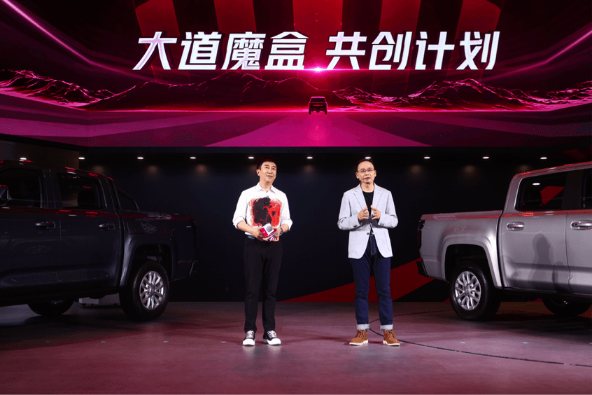江铃大道发布预售，商乘
