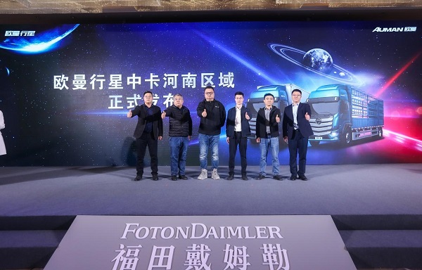 全新一代 为你而来！欧