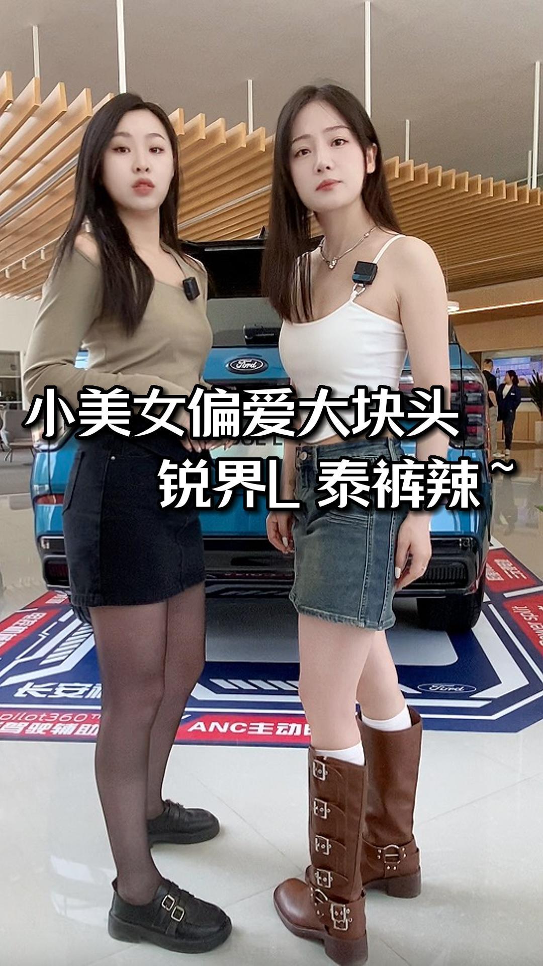 小美女偏爱大块头？男友