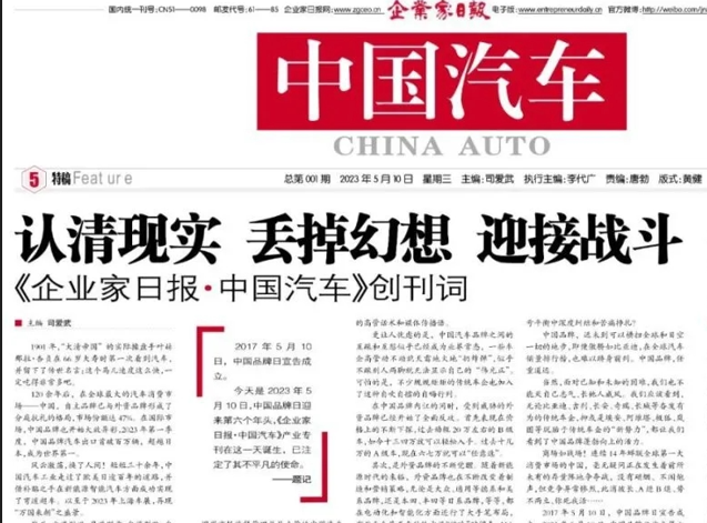 写在第七个中国品牌日：