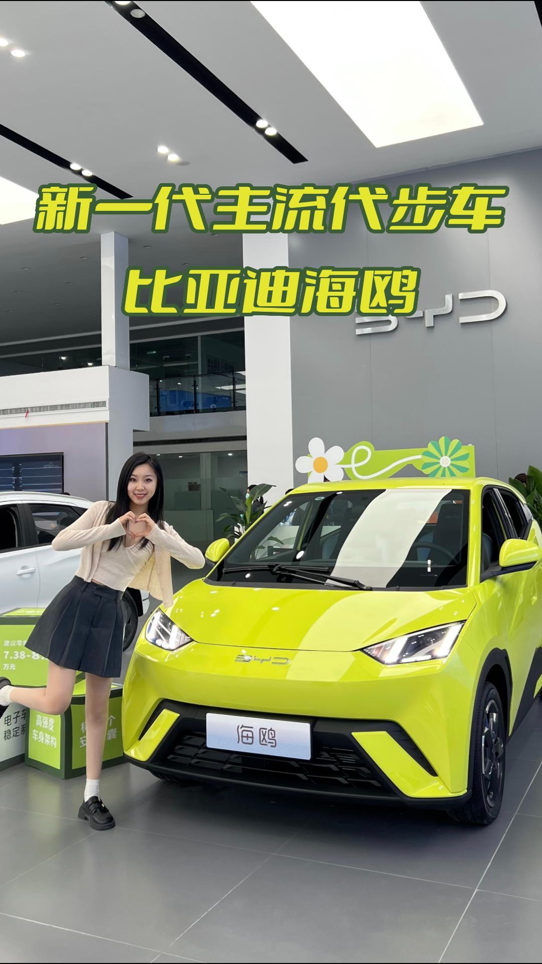 比亚迪又有爆款啦！不仅