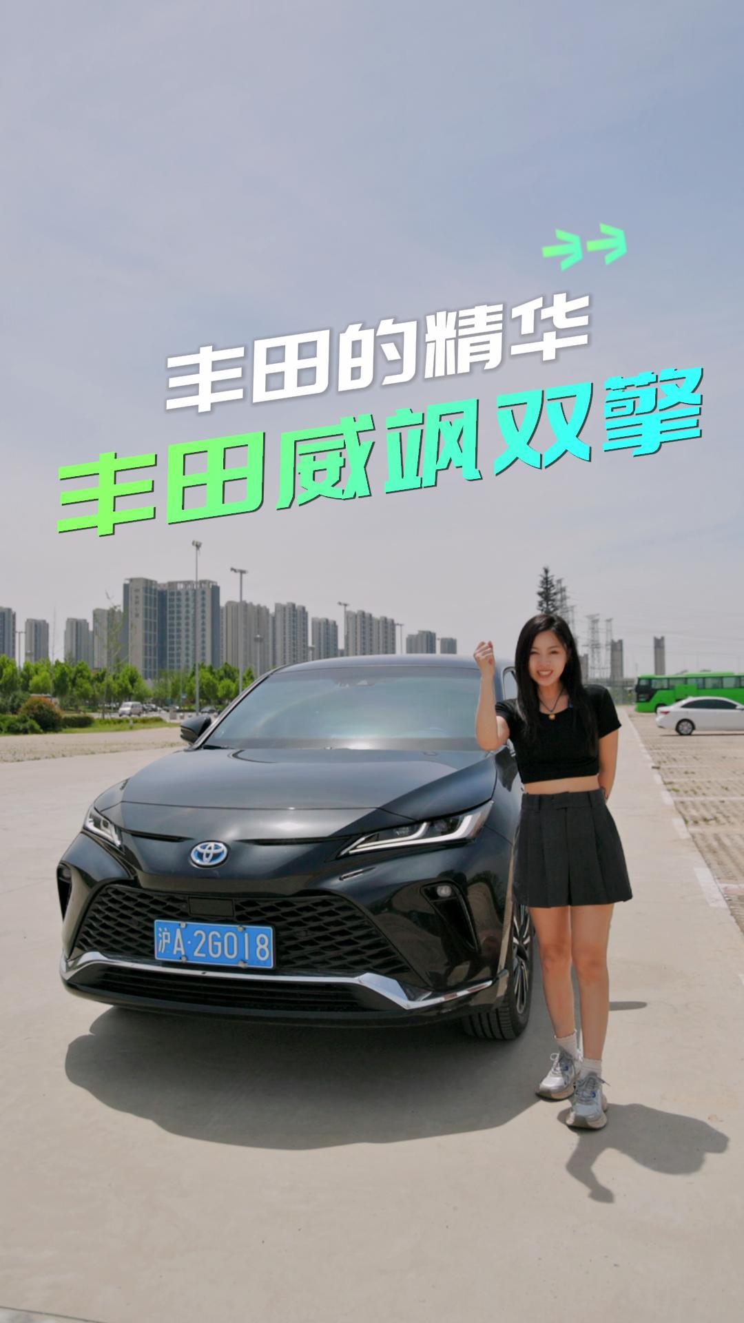 雷克萨斯的平替？只要二