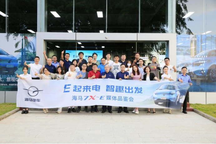 牵手丰田之后，海马汽车