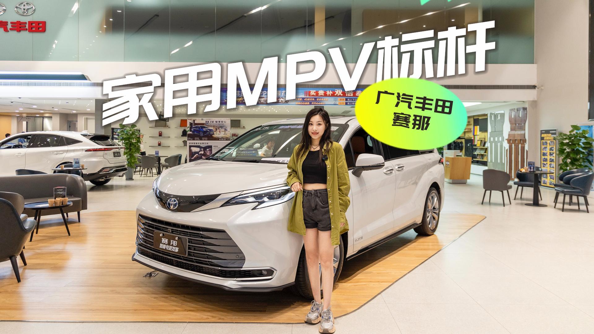 为什么说赛那才是奶爸首