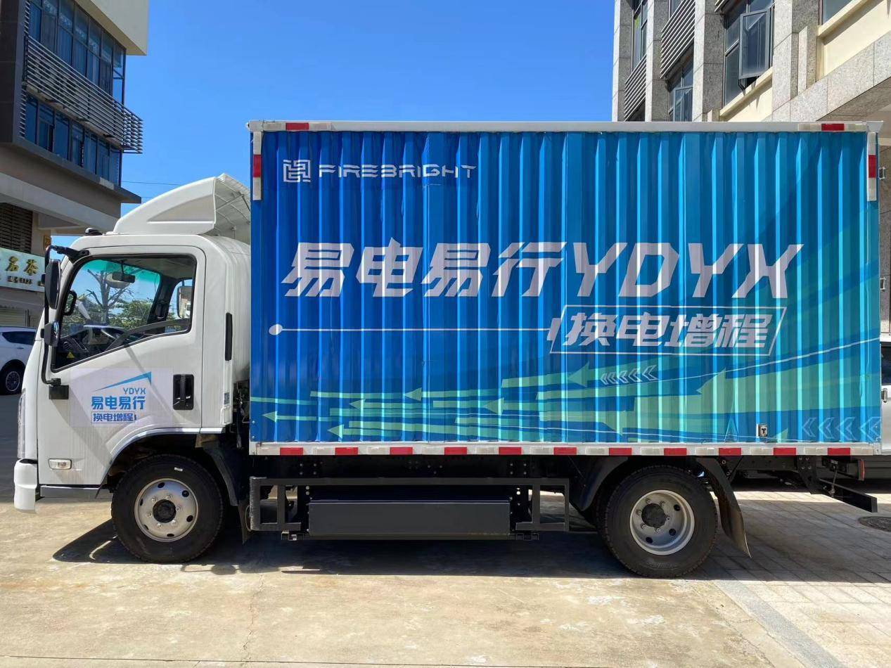 上海火亮签约中石油（海