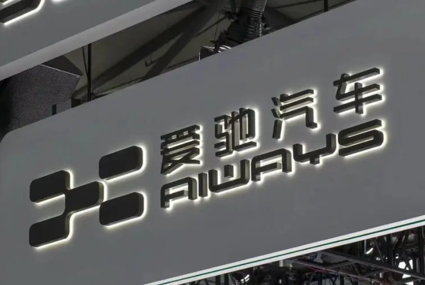 外资注入、复工复产！站