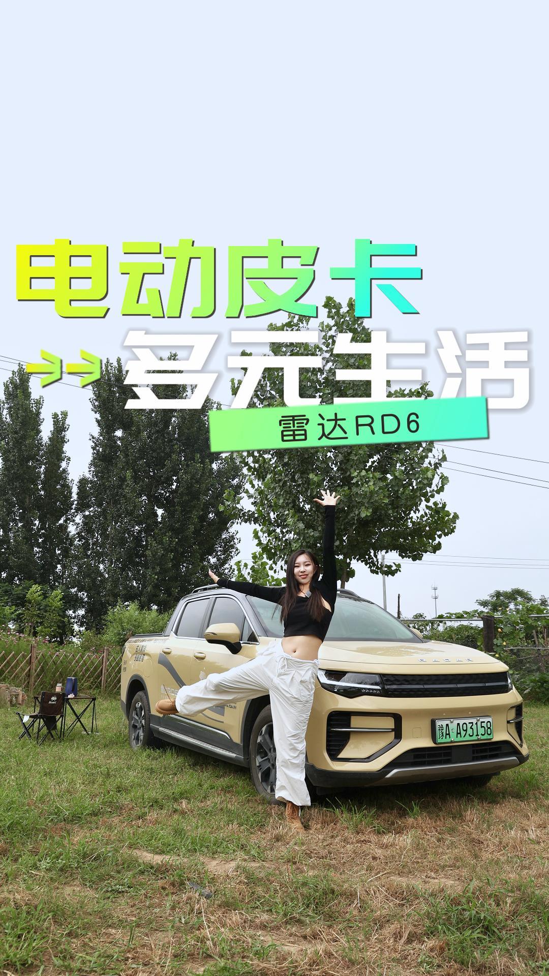 纯电皮卡是“伪需求”？