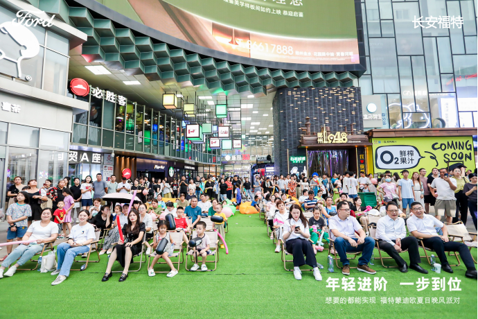入门价14.98万，福特蒙迪