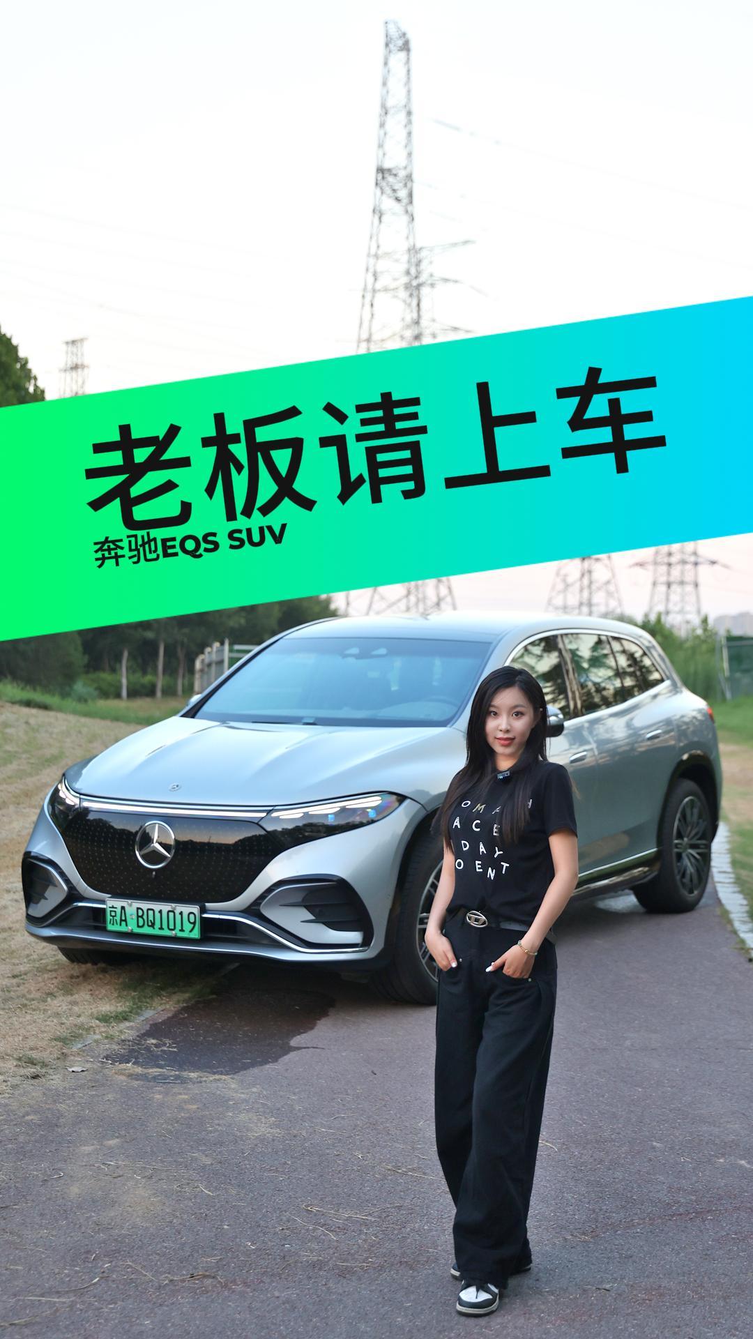 续航742km，轴距比GLS还长